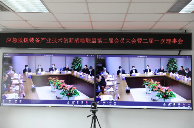 應(yīng)急救援裝備產(chǎn)業(yè)技術(shù)創(chuàng)新戰(zhàn)略聯(lián)盟第二屆會員大會在京召開