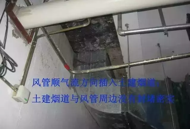 21個(gè)風(fēng)管質(zhì)量通病詳解