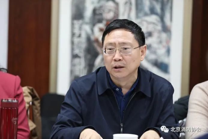 北京消防協(xié)會召開“新形勢、新發(fā)展”專家研討會