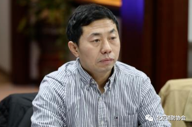 北京消防協(xié)會召開“新形勢、新發(fā)展”專家研討會