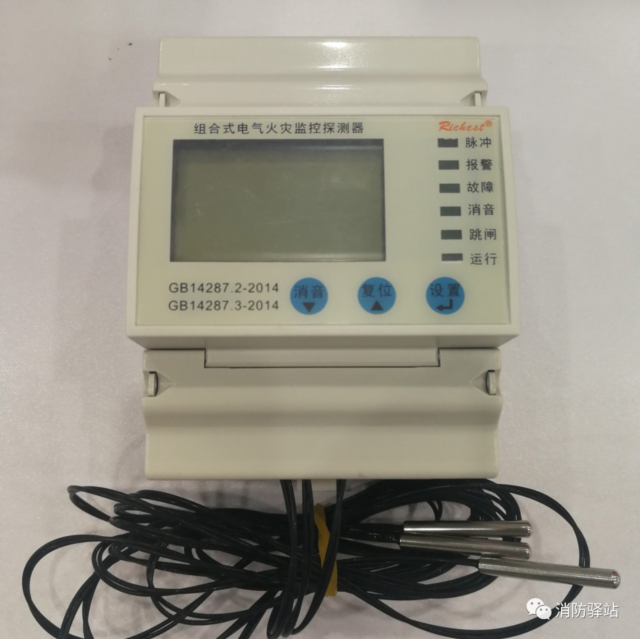 組合式電氣火災(zāi)探測(cè)器必須具備哪些功能？