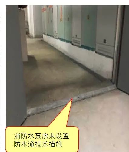 消防水泵房設(shè)置錯誤做法與正確做法對比示范！