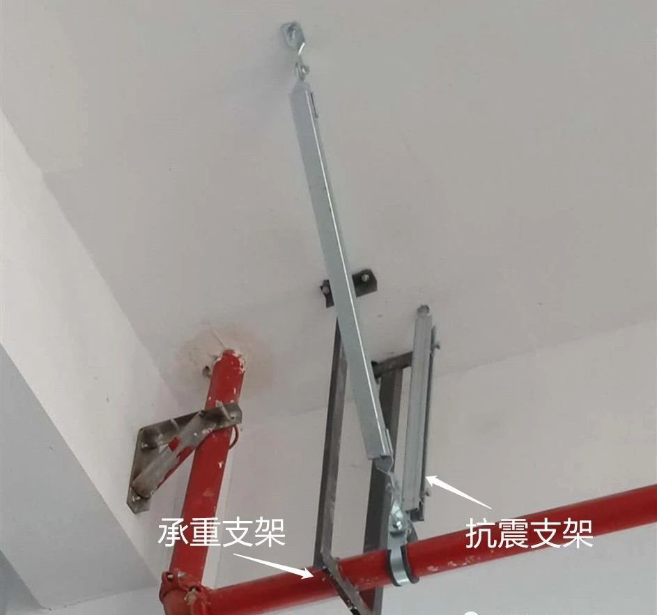 承重支吊架、抗震支吊架同與異！