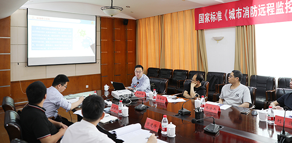 國家標(biāo)準(zhǔn)《城市消防遠(yuǎn)程監(jiān)控系統(tǒng) 第9部分:用戶信息傳輸裝置》修訂工作會議在沈陽成功召開