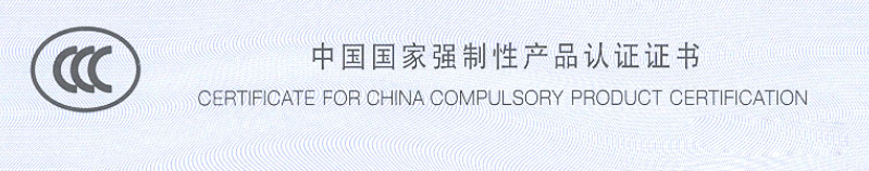 火災(zāi)自動(dòng)報(bào)警系統(tǒng)材料、設(shè)備進(jìn)場(chǎng)檢查要求及方法