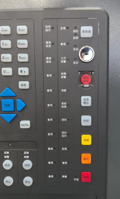 GB 4717-2024《火災(zāi)報警控制器》標準問題解答