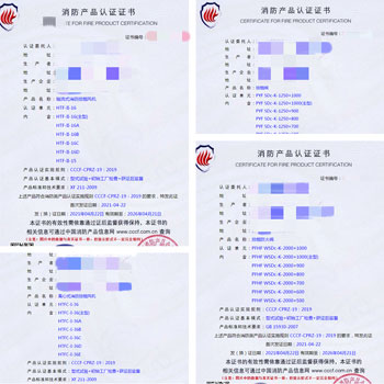 四川排煙閥、排煙防火閥、離心式消防排煙風(fēng)機(jī)消防認(rèn)證