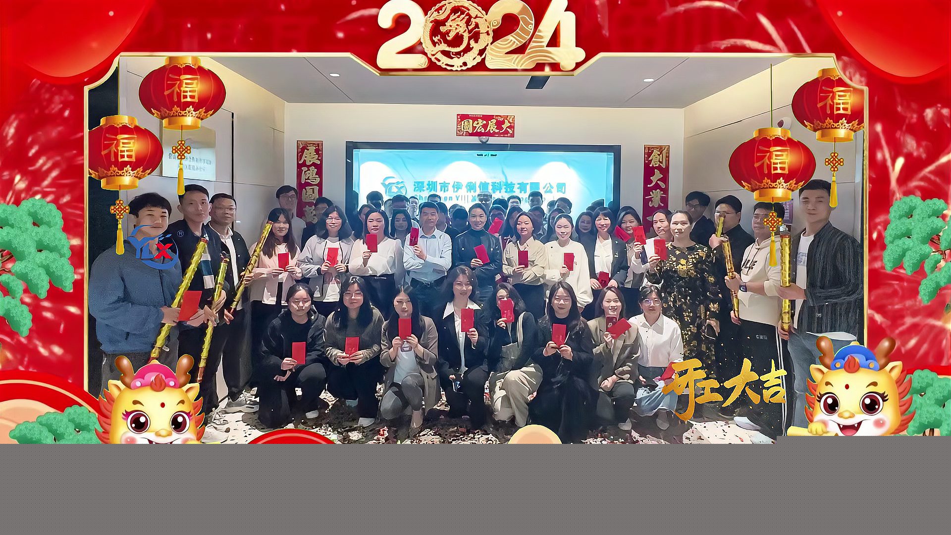 正月初十，良辰吉日，我們開(kāi)工啦，啦啦啦！